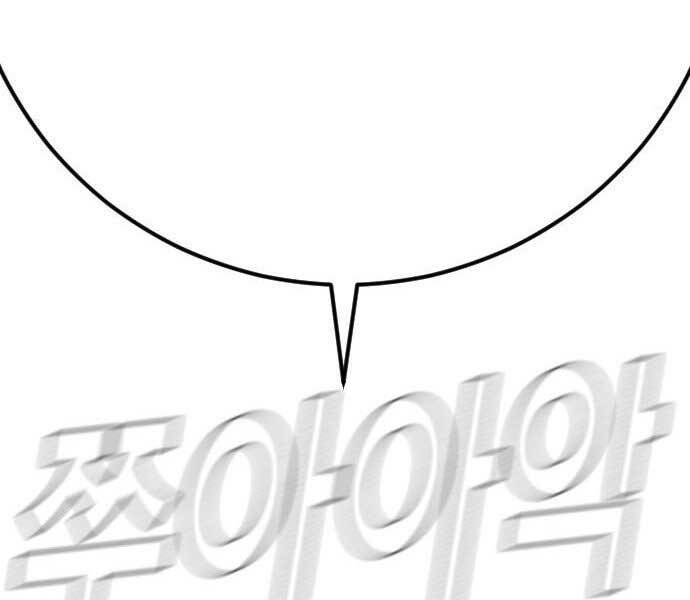 Bố Tôi Là Đặc Vụ Chapter 45.5 - Trang 2