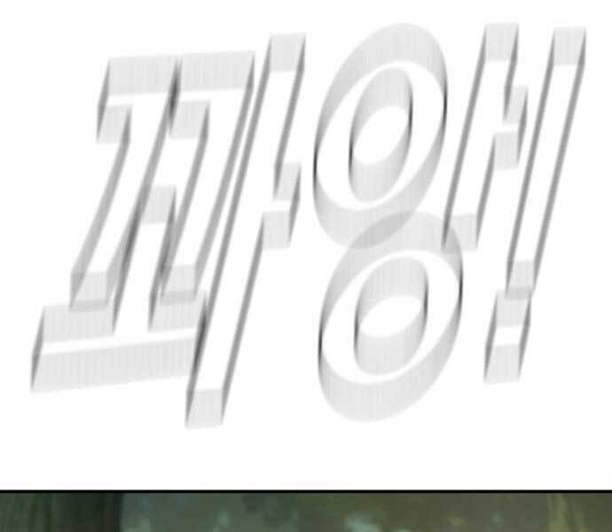 Bố Tôi Là Đặc Vụ Chapter 45.5 - Trang 2