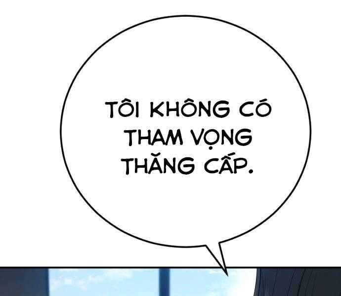 Bố Tôi Là Đặc Vụ Chapter 45 - Trang 2