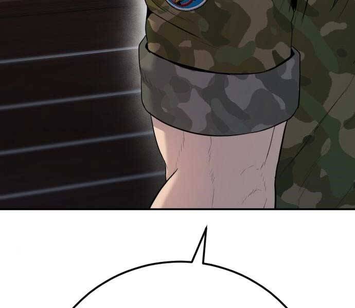 Bố Tôi Là Đặc Vụ Chapter 45 - Trang 2