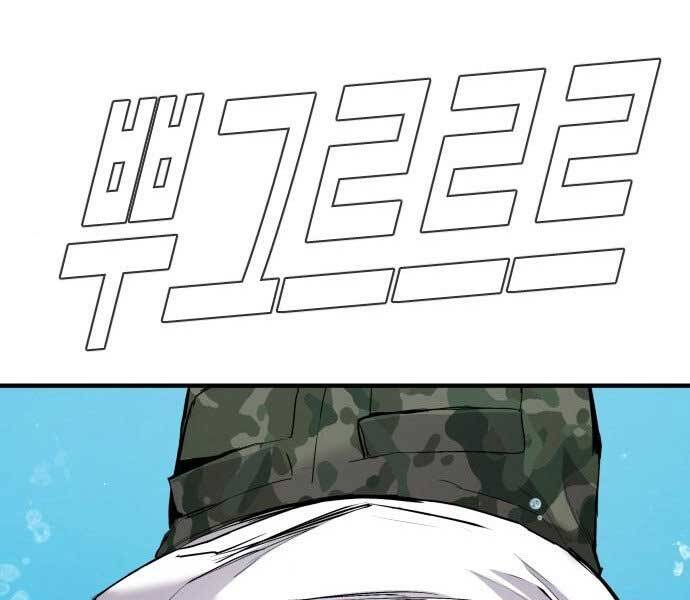 Bố Tôi Là Đặc Vụ Chapter 45 - Trang 2