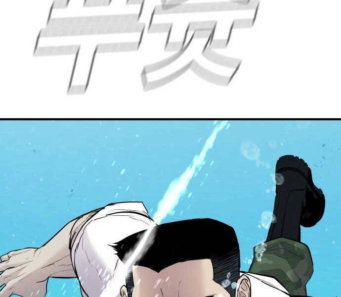 Bố Tôi Là Đặc Vụ Chapter 45 - Trang 2