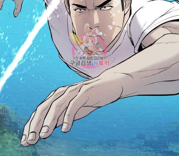 Bố Tôi Là Đặc Vụ Chapter 45 - Trang 2