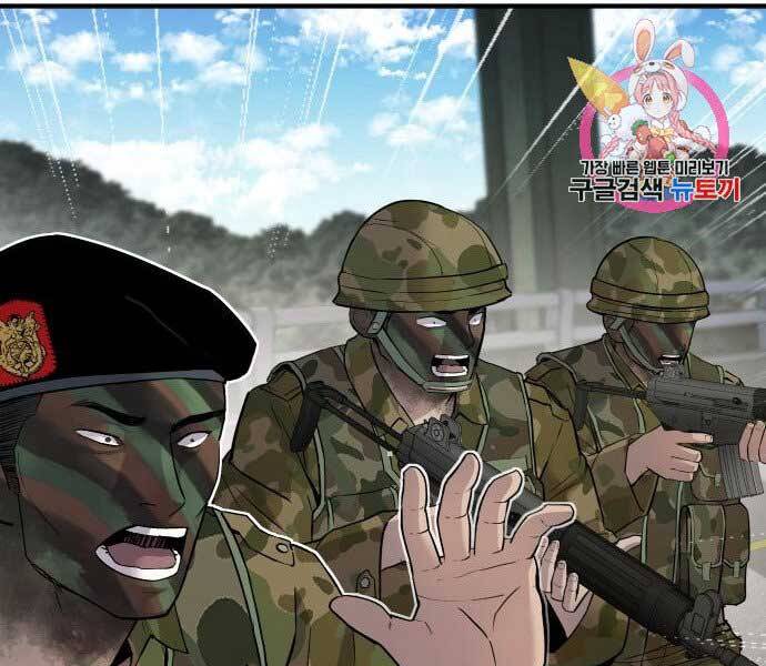 Bố Tôi Là Đặc Vụ Chapter 45 - Trang 2