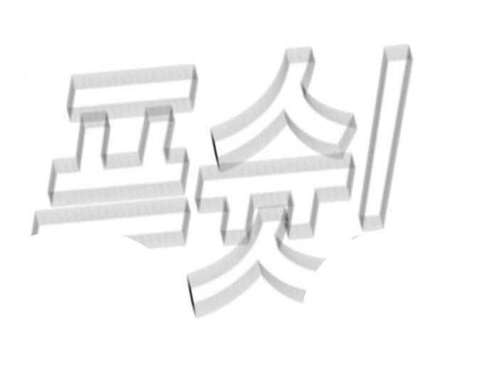 Bố Tôi Là Đặc Vụ Chapter 45 - Trang 2