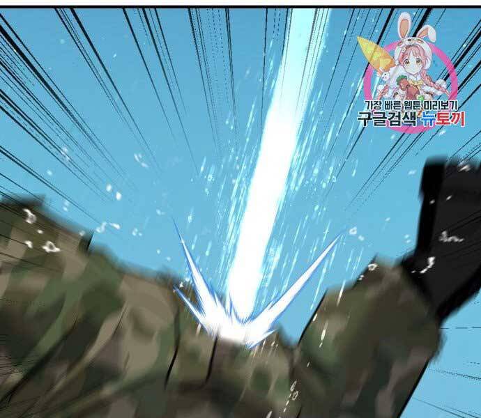 Bố Tôi Là Đặc Vụ Chapter 45 - Trang 2