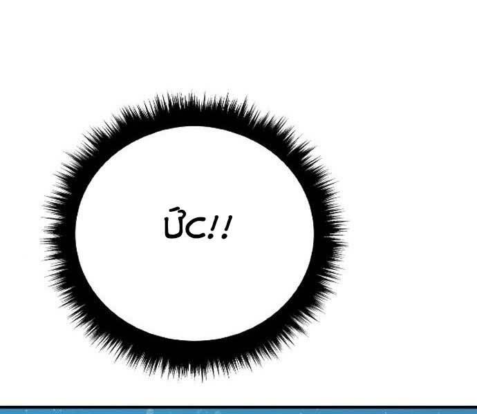 Bố Tôi Là Đặc Vụ Chapter 45 - Trang 2