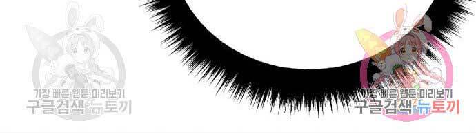 Bố Tôi Là Đặc Vụ Chapter 45 - Trang 2