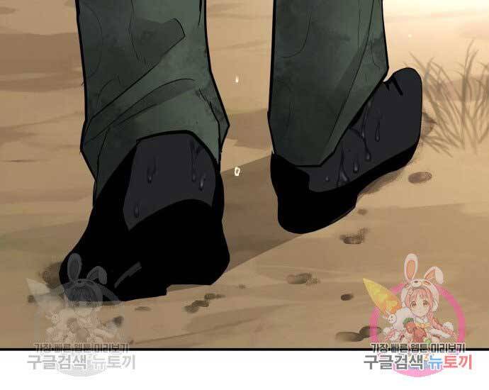 Bố Tôi Là Đặc Vụ Chapter 45 - Trang 2