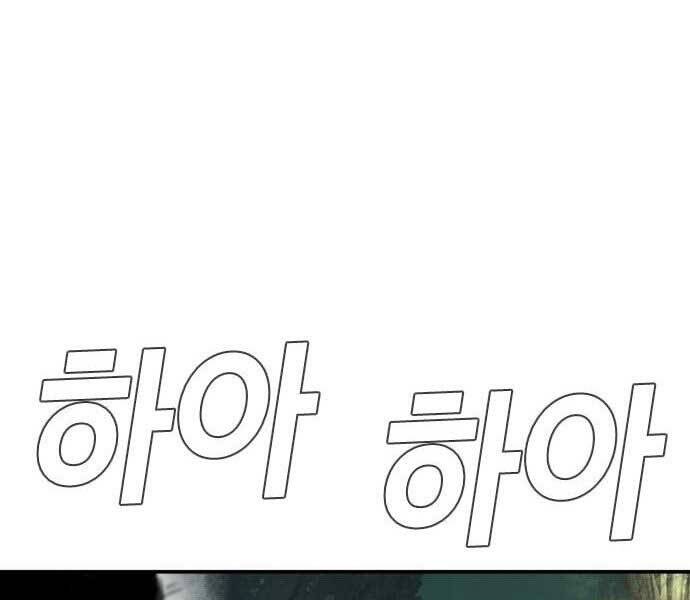 Bố Tôi Là Đặc Vụ Chapter 45 - Trang 2