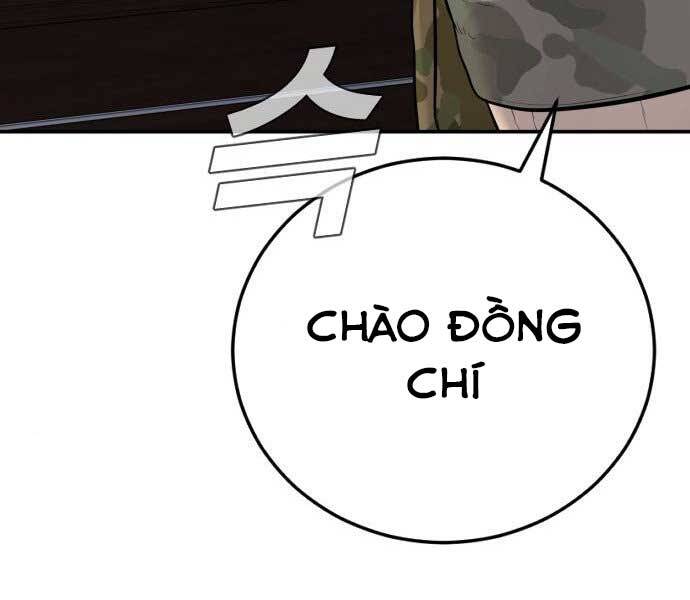 Bố Tôi Là Đặc Vụ Chapter 45 - Trang 2