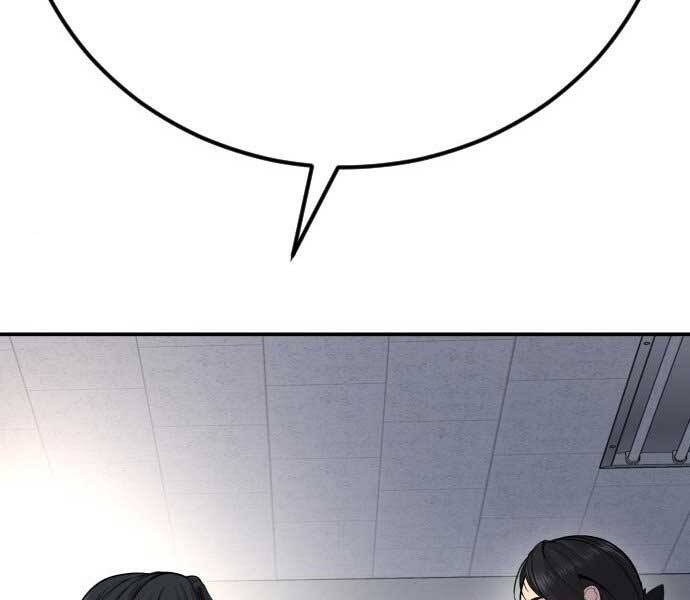 Bố Tôi Là Đặc Vụ Chapter 45 - Trang 2