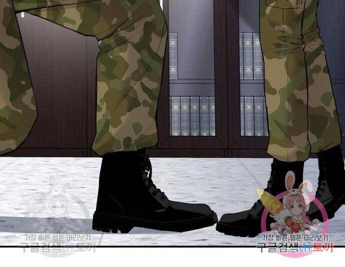 Bố Tôi Là Đặc Vụ Chapter 45 - Trang 2