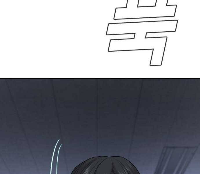 Bố Tôi Là Đặc Vụ Chapter 45 - Trang 2