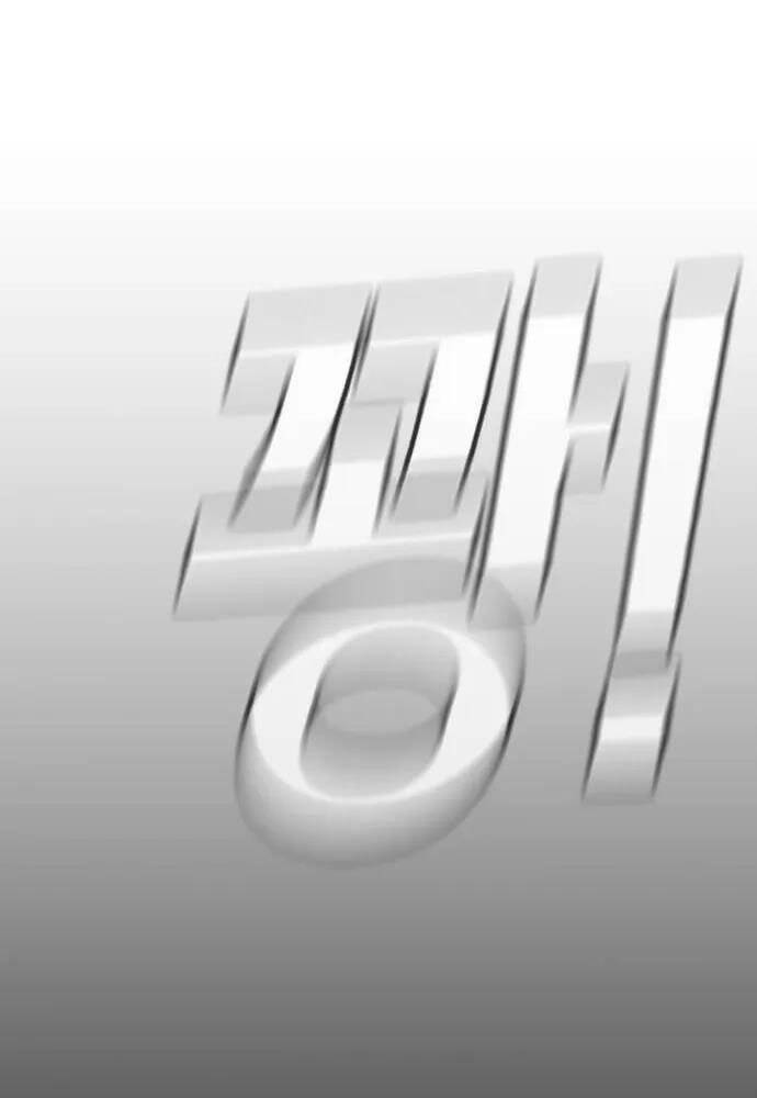 Bố Tôi Là Đặc Vụ Chapter 46 - Trang 2