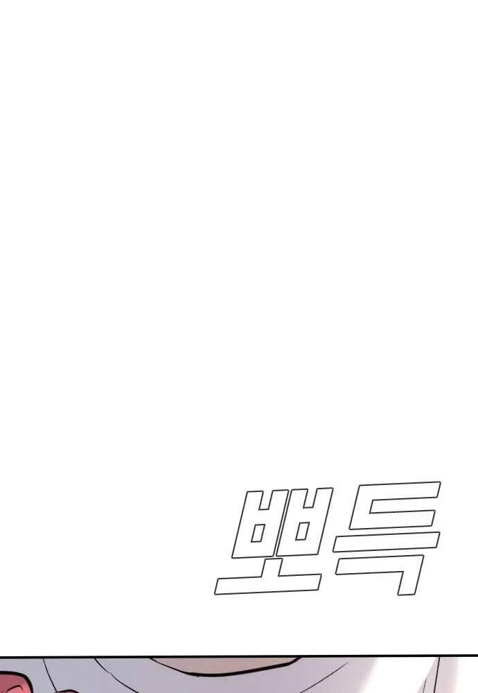 Bố Tôi Là Đặc Vụ Chapter 46 - Trang 2