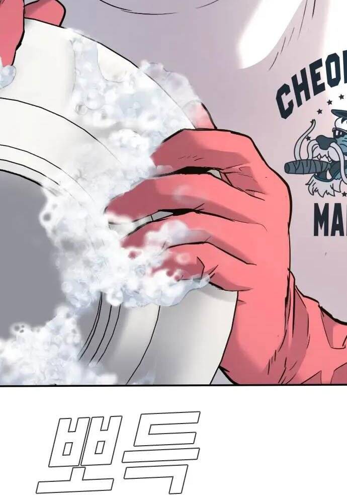 Bố Tôi Là Đặc Vụ Chapter 46 - Trang 2