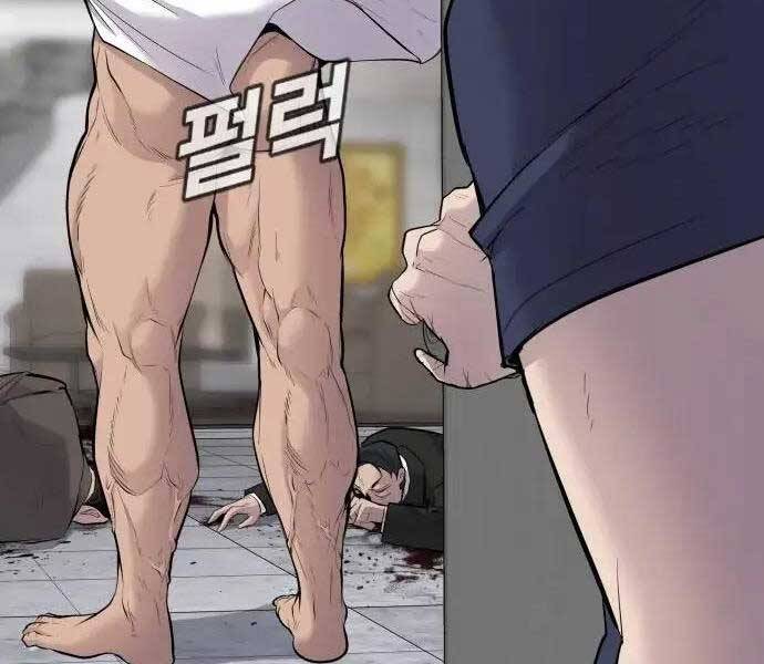 Bố Tôi Là Đặc Vụ Chapter 47 - Trang 2