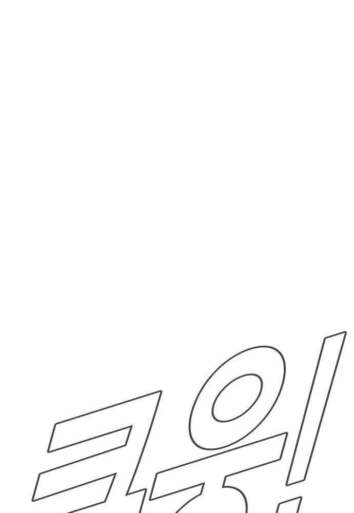 Bố Tôi Là Đặc Vụ Chapter 48 - Trang 2