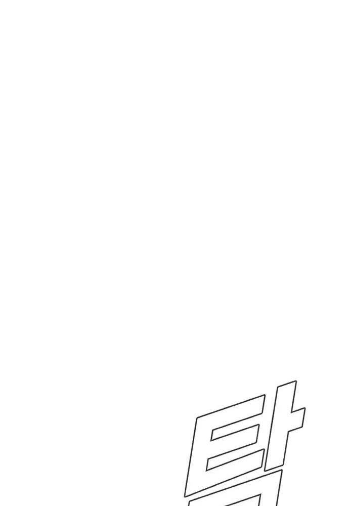 Bố Tôi Là Đặc Vụ Chapter 48 - Trang 2