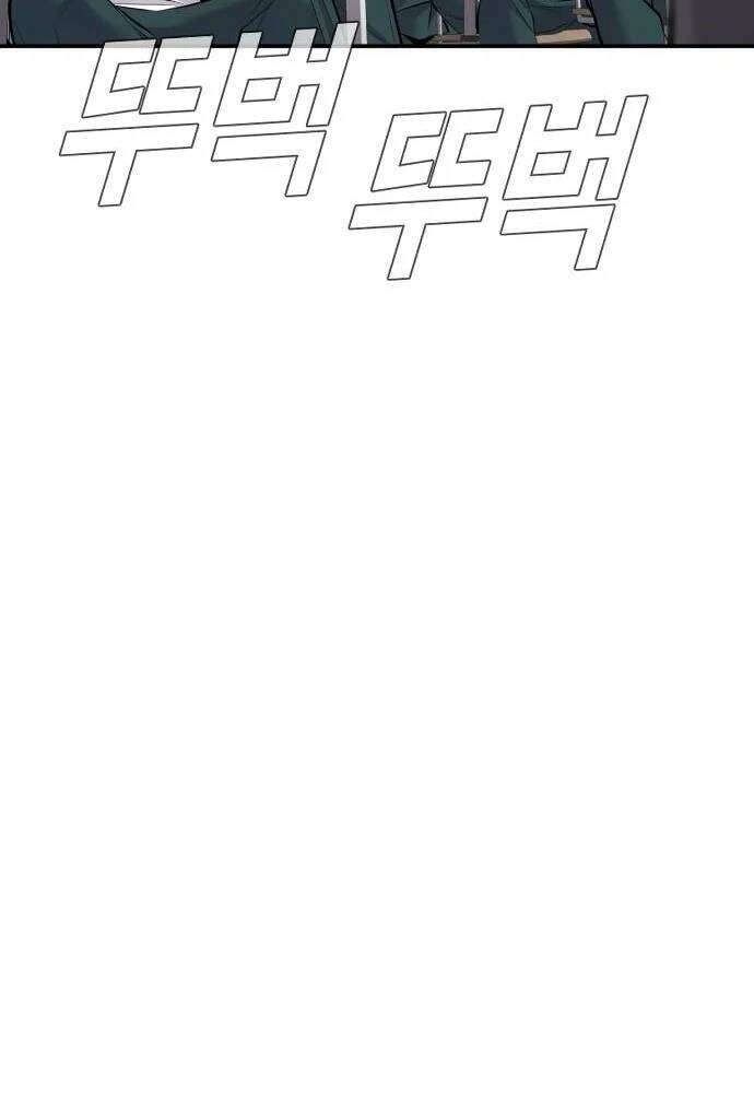 Bố Tôi Là Đặc Vụ Chapter 48 - Trang 2