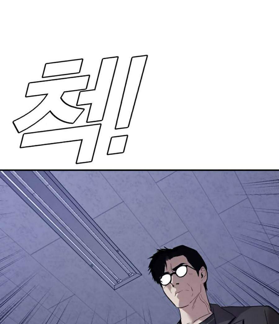 Bố Tôi Là Đặc Vụ Chapter 5.2 - Trang 2