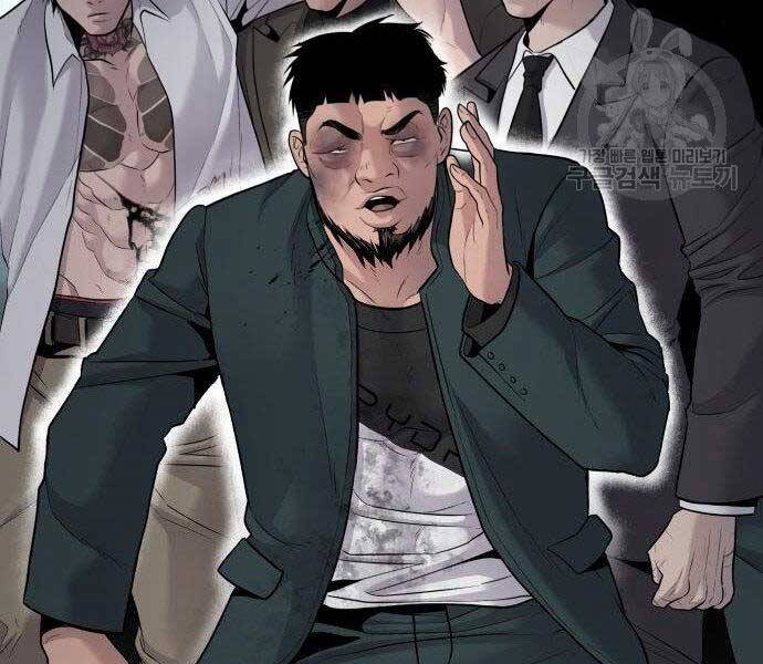 Bố Tôi Là Đặc Vụ Chapter 51.5 - Trang 2