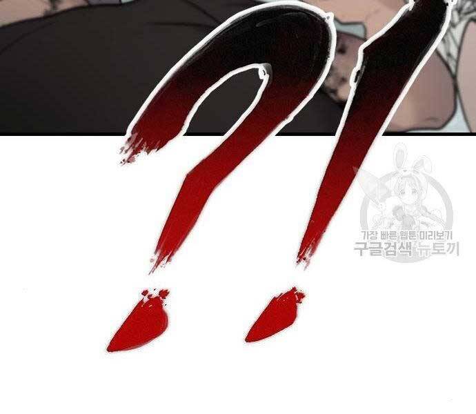 Bố Tôi Là Đặc Vụ Chapter 51.5 - Trang 2