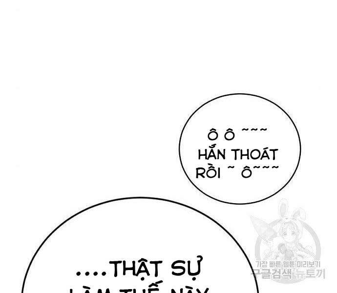 Bố Tôi Là Đặc Vụ Chapter 51.5 - Trang 2