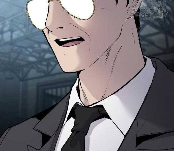 Bố Tôi Là Đặc Vụ Chapter 51.5 - Trang 2