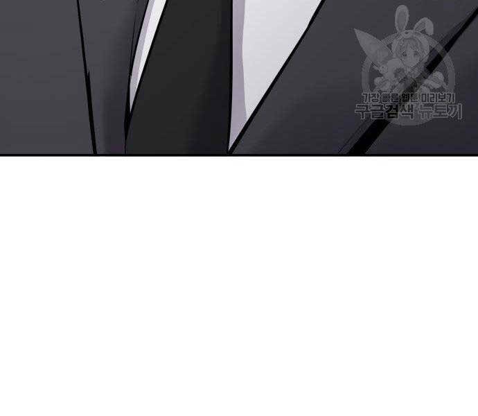 Bố Tôi Là Đặc Vụ Chapter 51.5 - Trang 2