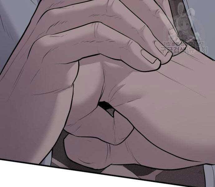 Bố Tôi Là Đặc Vụ Chapter 51.5 - Trang 2