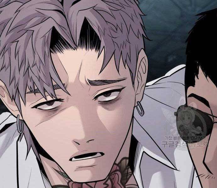 Bố Tôi Là Đặc Vụ Chapter 51.5 - Trang 2