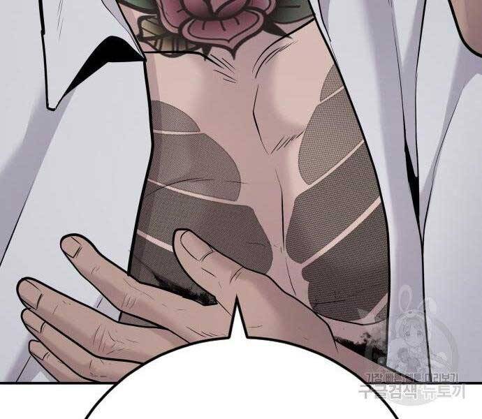 Bố Tôi Là Đặc Vụ Chapter 51.5 - Trang 2