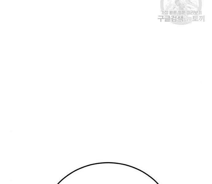 Bố Tôi Là Đặc Vụ Chapter 51.5 - Trang 2