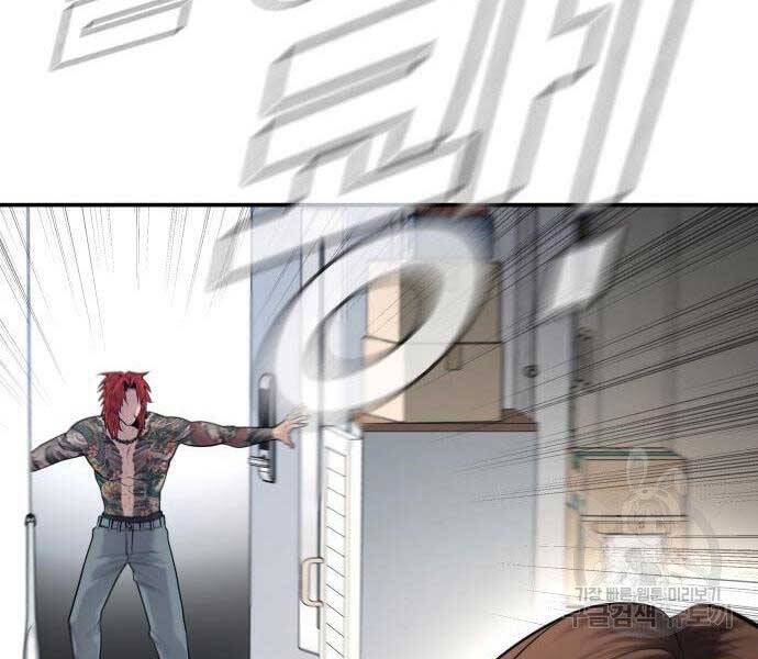 Bố Tôi Là Đặc Vụ Chapter 51.5 - Trang 2