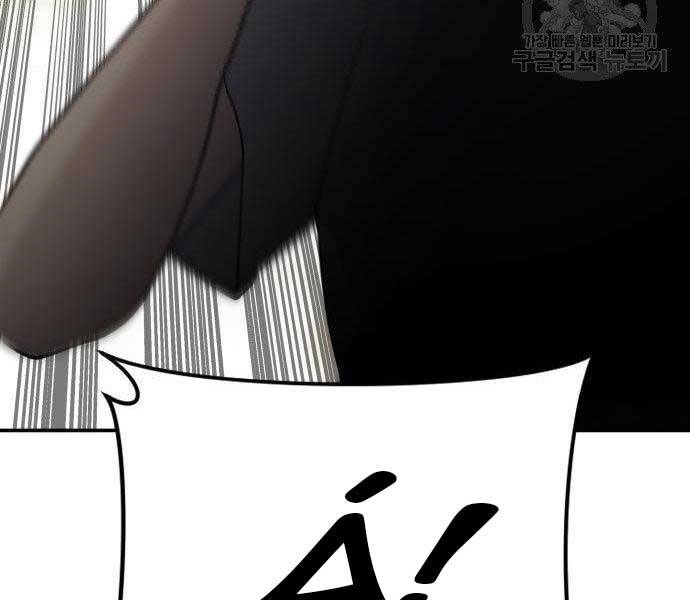 Bố Tôi Là Đặc Vụ Chapter 51.5 - Trang 2