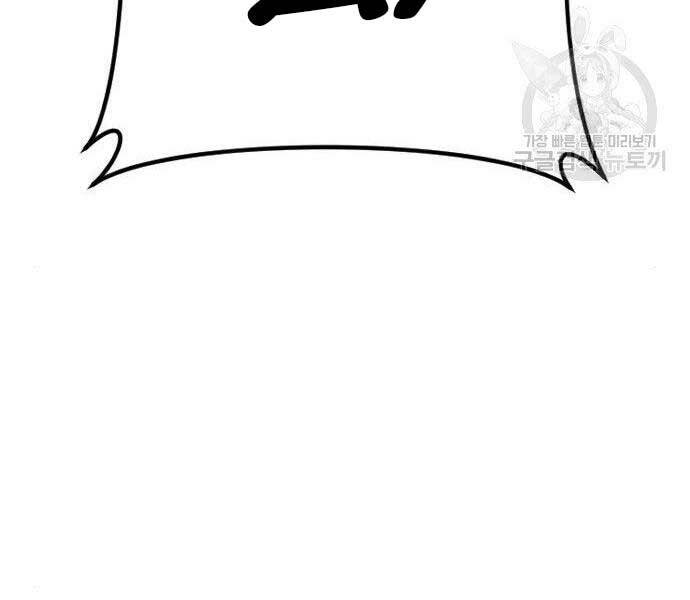 Bố Tôi Là Đặc Vụ Chapter 51.5 - Trang 2