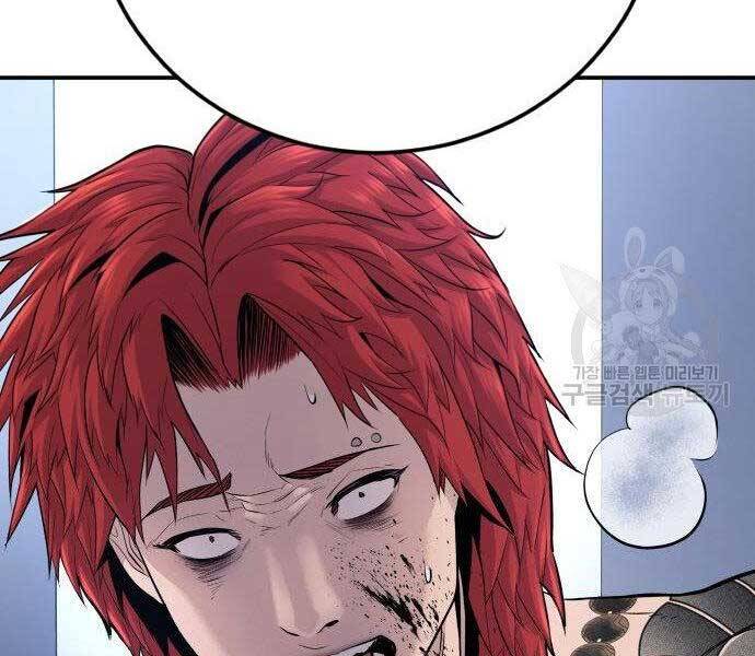 Bố Tôi Là Đặc Vụ Chapter 51.5 - Trang 2