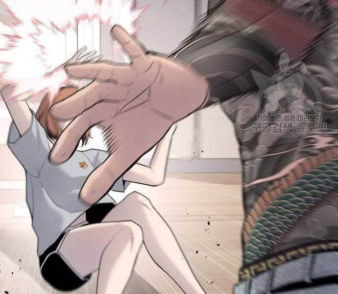 Bố Tôi Là Đặc Vụ Chapter 51.5 - Trang 2