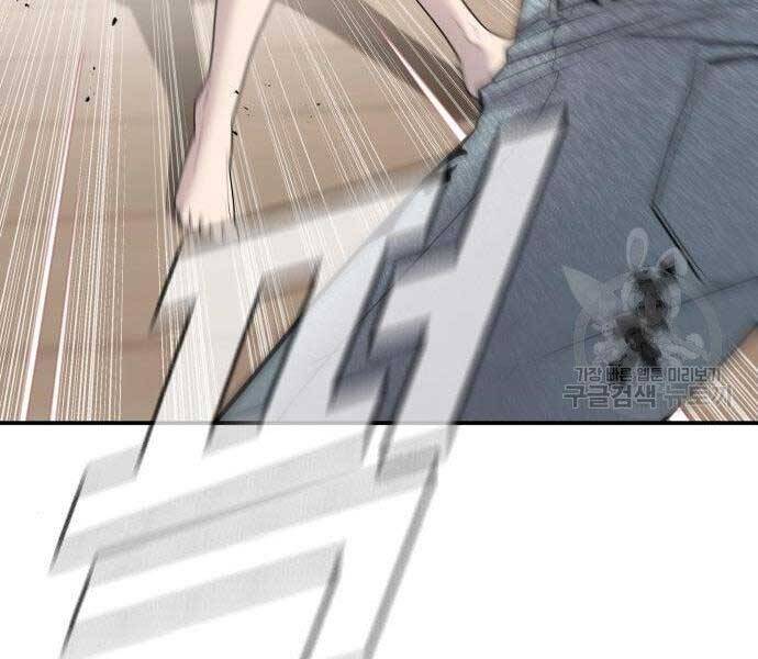 Bố Tôi Là Đặc Vụ Chapter 51.5 - Trang 2