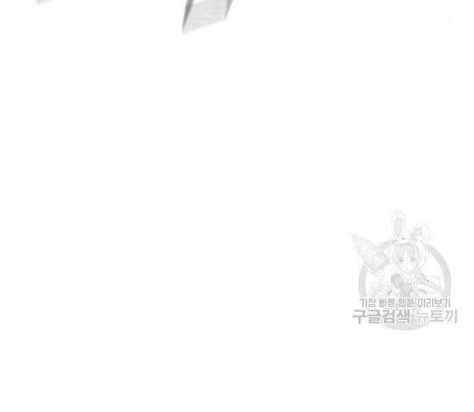 Bố Tôi Là Đặc Vụ Chapter 51.5 - Trang 2