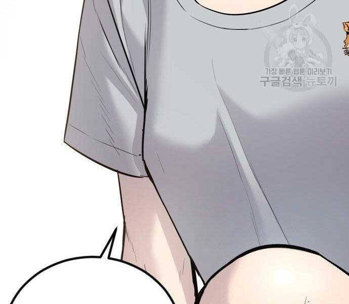 Bố Tôi Là Đặc Vụ Chapter 51.5 - Trang 2