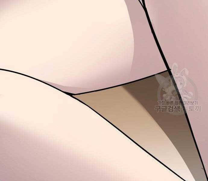 Bố Tôi Là Đặc Vụ Chapter 51.5 - Trang 2