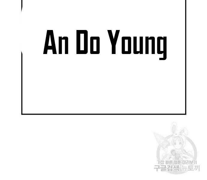 Bố Tôi Là Đặc Vụ Chapter 51.5 - Trang 2