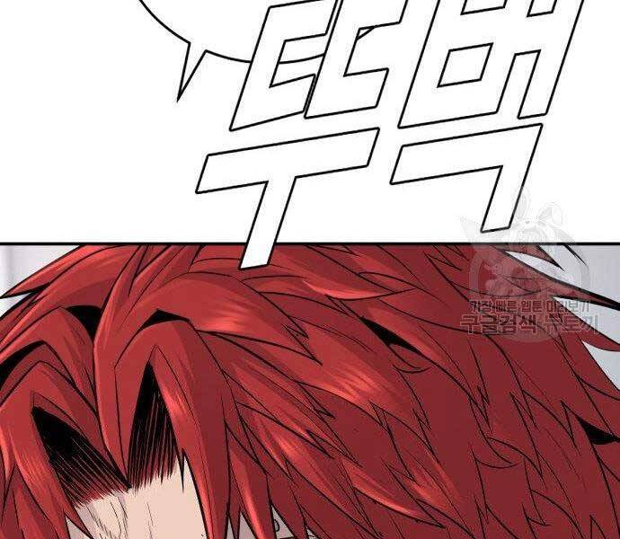 Bố Tôi Là Đặc Vụ Chapter 51.5 - Trang 2