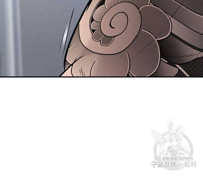 Bố Tôi Là Đặc Vụ Chapter 51.5 - Trang 2