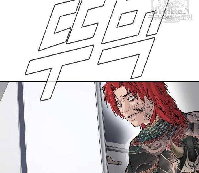 Bố Tôi Là Đặc Vụ Chapter 51.5 - Trang 2