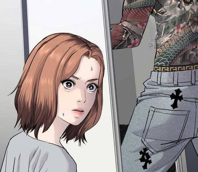 Bố Tôi Là Đặc Vụ Chapter 51.5 - Trang 2