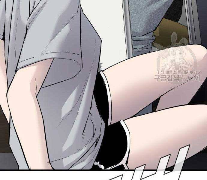 Bố Tôi Là Đặc Vụ Chapter 51.5 - Trang 2